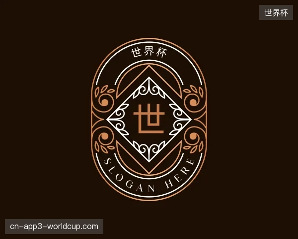 走近世界杯中国官网